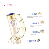 资生堂悦薇珀翡洁面膏+悦薇珀翡紧颜亮肤水(滋润型) 水润净肤套装_2