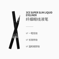 3CE纤细眼线液笔棕色_1