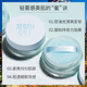 谜尚轻雾感控油定妆蜜粉散粉_1