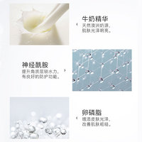 HOLA赫拉牛奶肌养肤滋润素颜霜_2