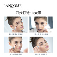 Lancome/兰蔻大眼精华小黑瓶眼部肌底精华液_2