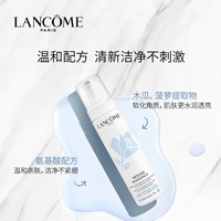 兰蔻新清滢洁面摩丝洗面奶_2