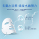JM solution丝滑银色白蚕丝面膜_2
