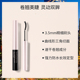 谜尚防水纤长卷翘浓密睫毛膏_1