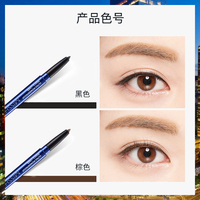 谜尚眼线液笔胶笔_3