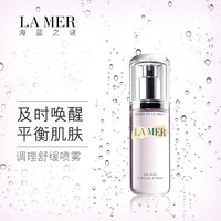 LA MER海蓝之谜爽肤水调理舒缓喷雾_1