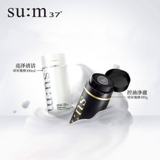 苏秘呼吸sum37度晶透净肤气泡面膜