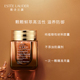 雅诗兰黛小棕瓶浓缩安瓶胶囊60粒_1