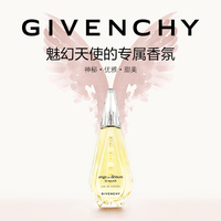 GIVENCHY纪梵希灿若晨曦淡香氛女士甜美清新香水_1