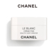 CHANEL香奈儿光采透白面霜轻盈版_0
