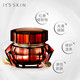 伊思（it‘s skin）晶钻红参蜗牛面霜_1