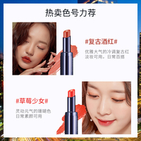 谜尚溢彩水润唇膏口红_3