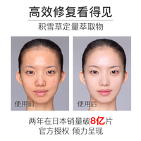 JM solution积雪草面膜日本版_2