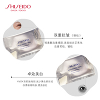 资生堂悦薇珀翡塑颜眼膜_2