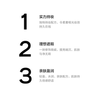 CHANEL 香奈儿柔光持妆粉底液_3