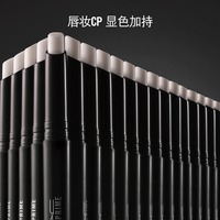 MAC魅可妆前底唇膏_1