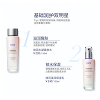 iope艾诺碧焕润保湿水乳套装_2