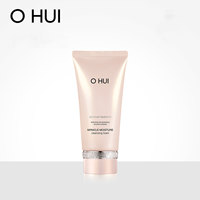 OHUI欧蕙洁面乳 水分惊喜洁面膏_0