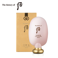 Whoo后拱辰享美玉琼防晒隔离霜_1