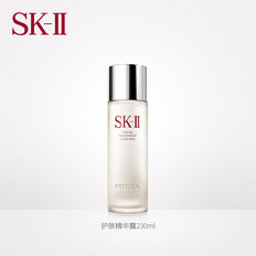 sk-ii神仙水精华露