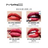 MAC魅可尤雾弹唇膏 丝缎柔雾唇膏_2