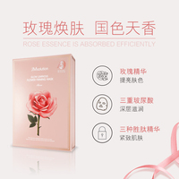 JM solution韩国欧若拉水光玫瑰面膜_1