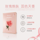 JM solution韩国欧若拉水光玫瑰面膜_1