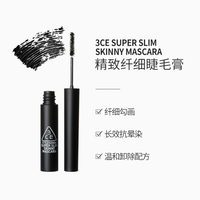 3CE精致纤细睫毛膏_1