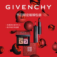 纪梵希2019圣诞限量 禁忌之吻口红N28 散粉_1