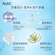 AHC玻尿酸B5洗面奶 洁面乳_2