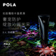 POLA/宝丽B.A 防晒霜_1