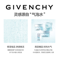 纪梵希水漾活妍清爽面霜_3