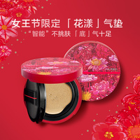 资生堂随肌应变花气垫粉底_2