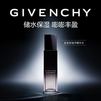 GIVENCHY纪梵希墨藻精华水_1