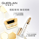 娇兰帝皇蜂姿金采明眸眼霜套装_1