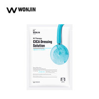 Wonjin原辰玻尿酸舒缓修复精华蓝面膜_0