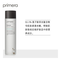 PRIMERA芙莉美娜莲子精华水_1
