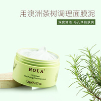 HOLA赫拉茶树植物调理面膜泥_2