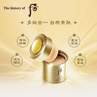 Whoo后 拱辰享润凝金迷气垫防晒膏_1