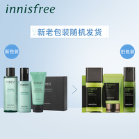 innisfree悦诗风吟森林男士清新舒润洁面水乳套装_3
