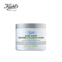 kiehls科颜氏亚马逊白泥清洁面膜_0