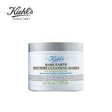 kiehls科颜氏亚马逊白泥清洁面膜