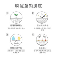 Wonjin原辰吊瓶面膜韩国元辰玻尿酸胜肽精华熬夜急救保湿面膜_3