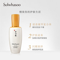 雪花秀润燥精华液 润致焕活肌底精华露30ml_1