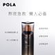 POLA宝丽B.A 赋颜晨光焕肤泡沫面膜_1