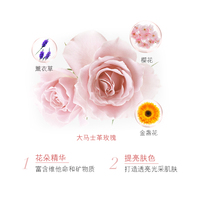 JM solution韩国欧若拉水光玫瑰面膜_2