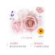 JM solution韩国欧若拉水光玫瑰面膜_2