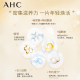 韩国AHCB5黄金锡纸提拉紧致保湿补水面膜_3