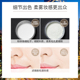谜尚轻雾感控油定妆蜜粉散粉_2