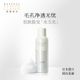 elixir怡丽丝尔发泡洁面啫喱洗面奶_1